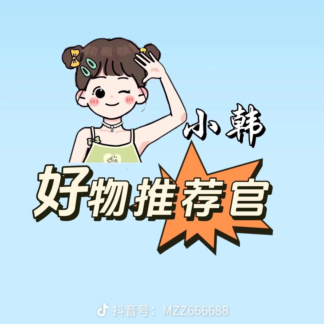 东元供应链