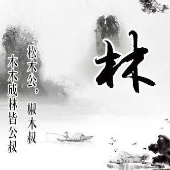 生活因你而美