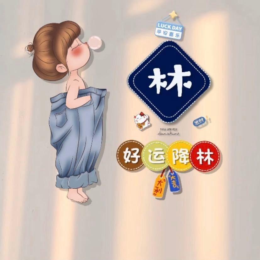 丫头123321