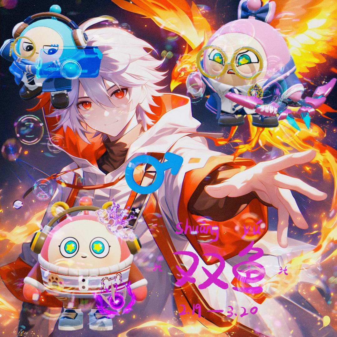 队员宁雪🫧❄️（学院小粉）