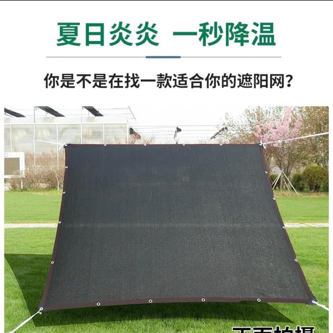 青越遮阳网厂