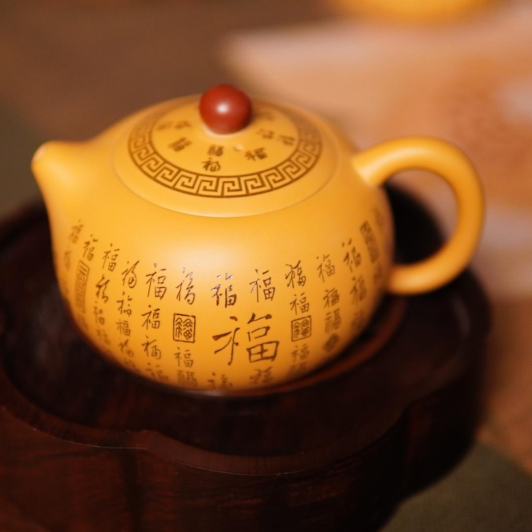 晨熹茶器