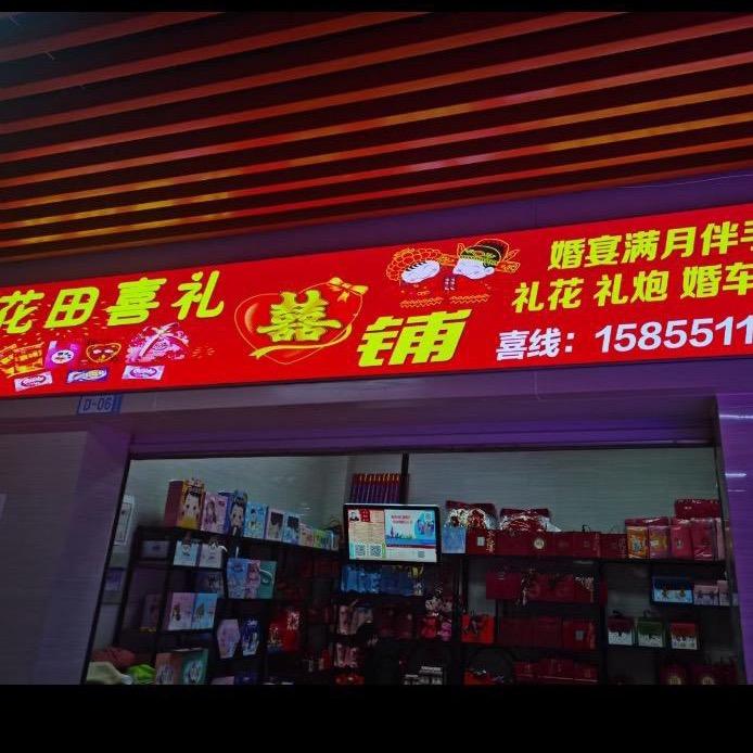 幸福人生 🍎🍎