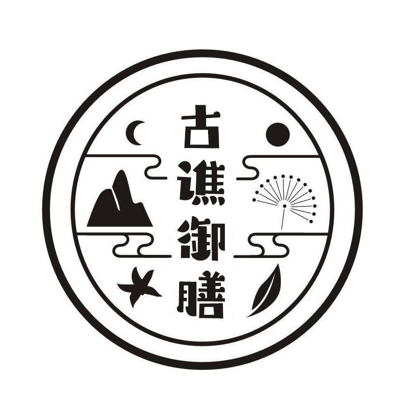 古谯御膳滋补旗舰店