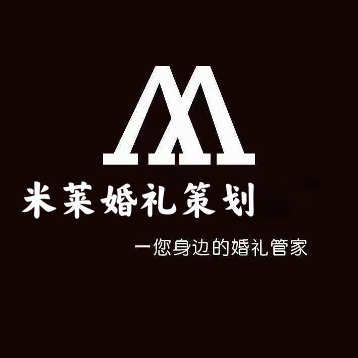 A～临邑米莱高端婚车(汽车租赁)私人订制