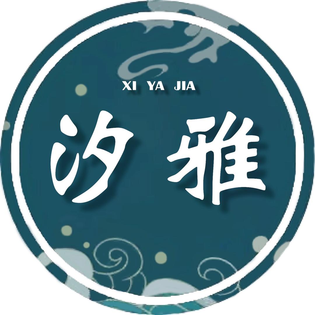 汐雅家樱花甄选