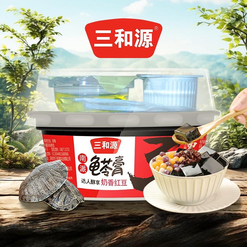 三和源深圳市三和源实业有限公司零食专卖店