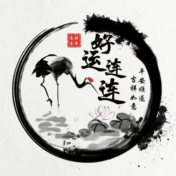 灵隐居士