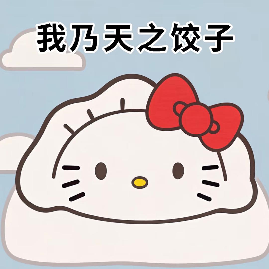 怡怡花生