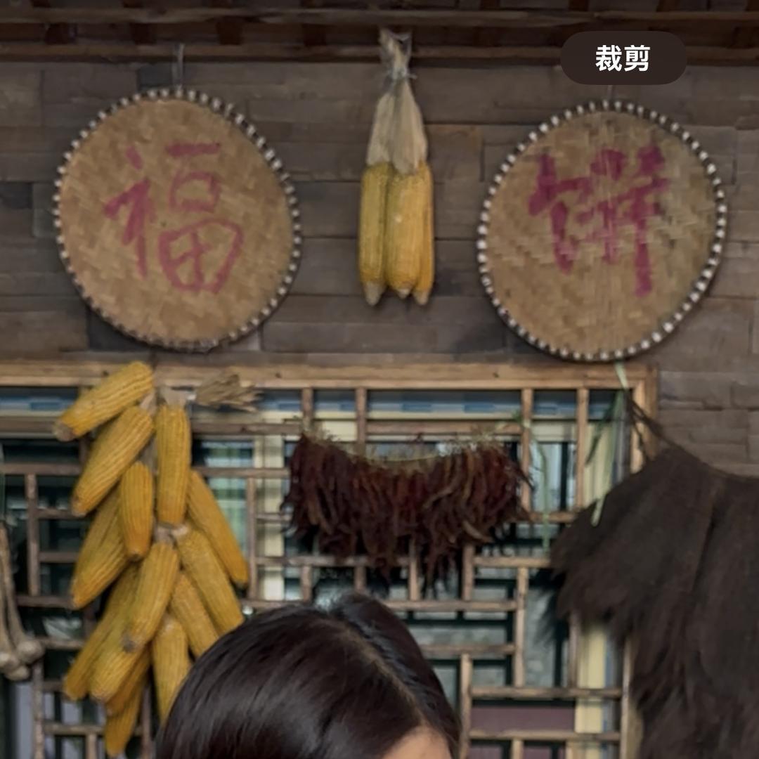 贵州赵姐土特产
