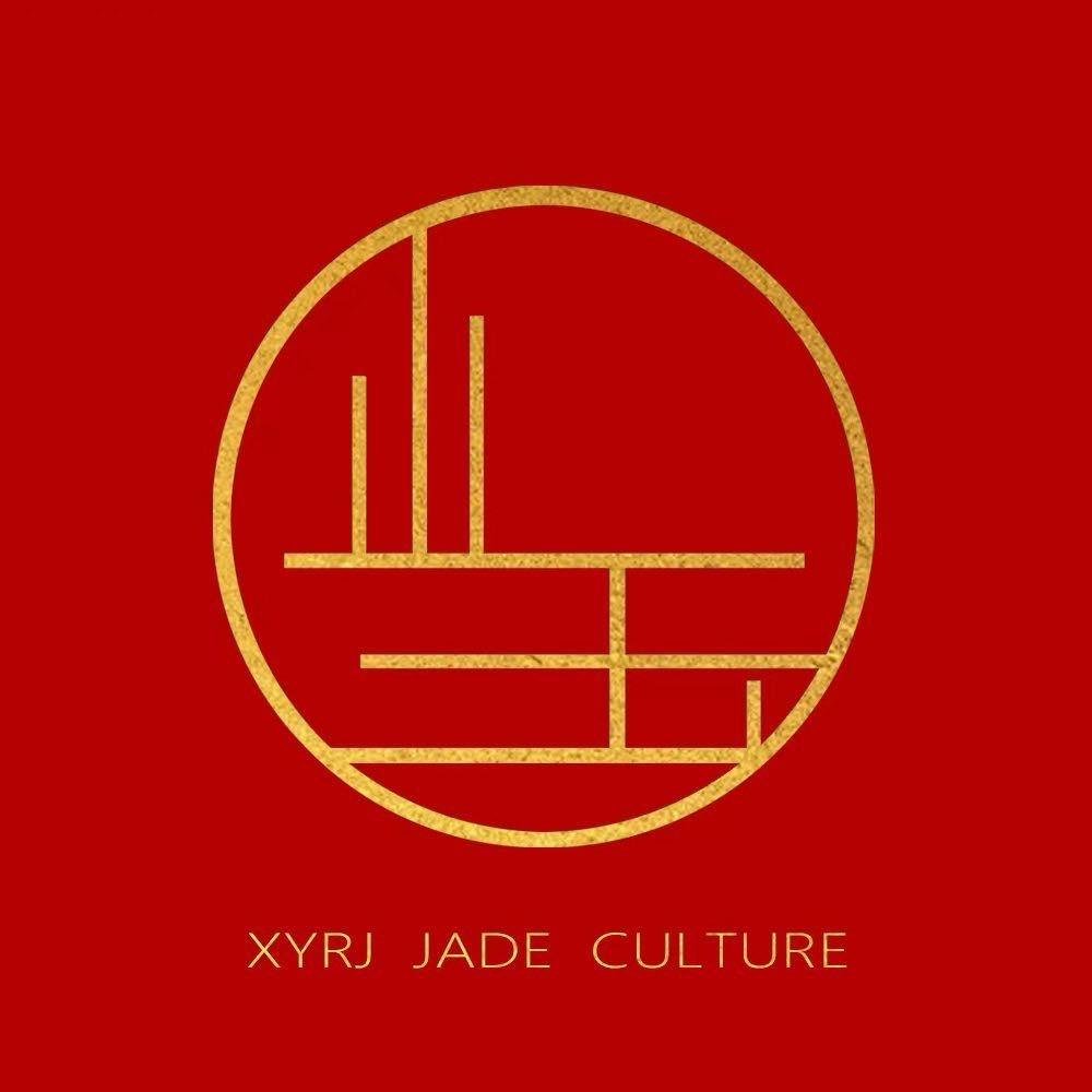 小玉人家·翡翠定制