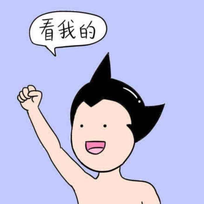 大写的橙