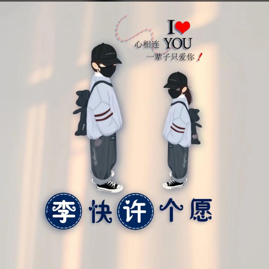 乐乐