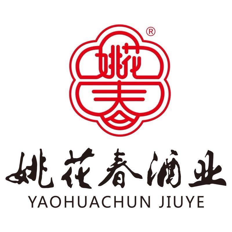 姚花春酒业直营店