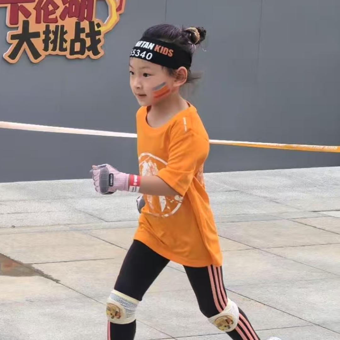 祎