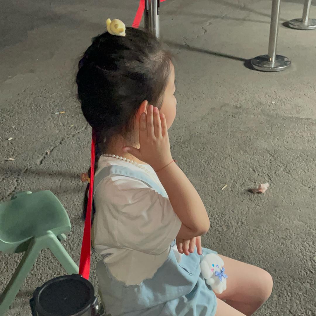 《      系。