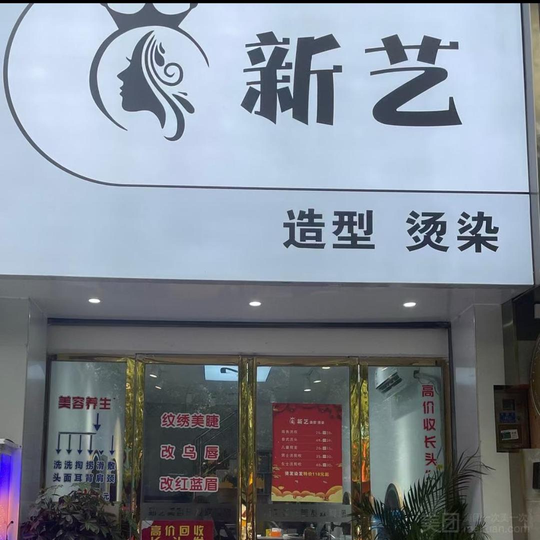怀化芷江收长头发（木子李)