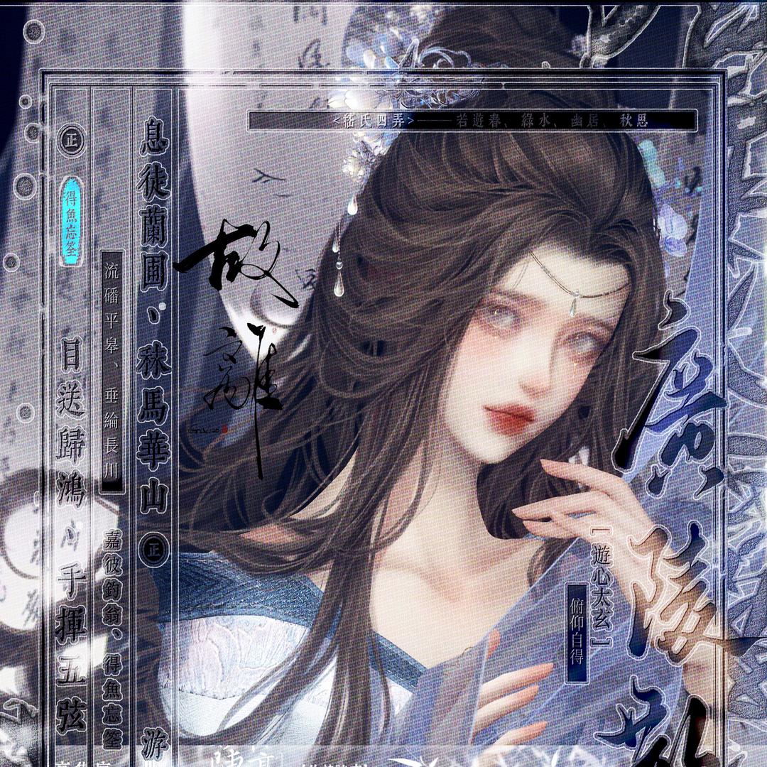 故离