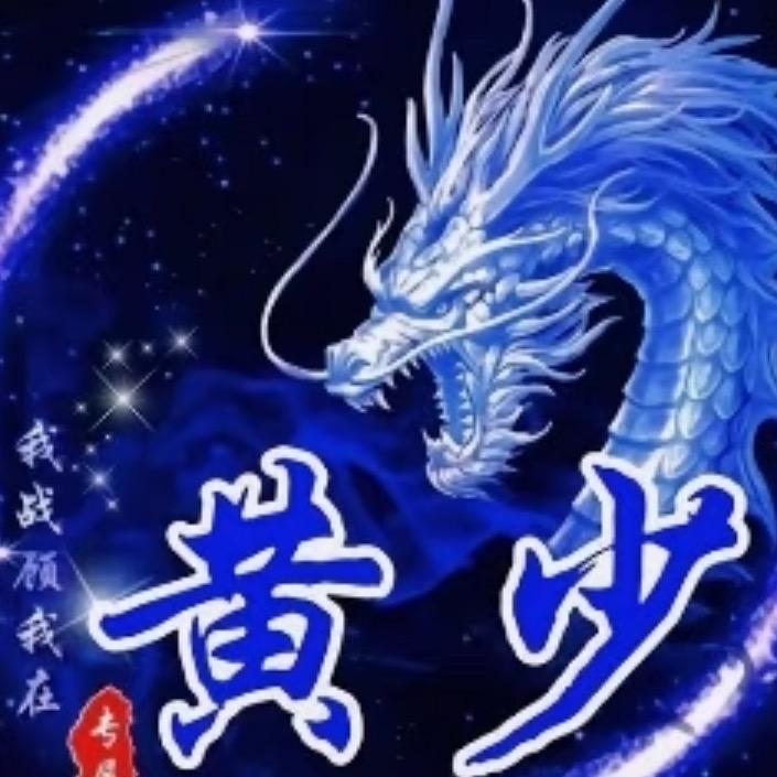 AAA建材黄哥