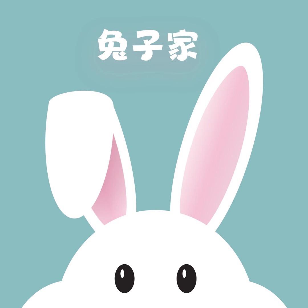 兔子家新生儿待产包