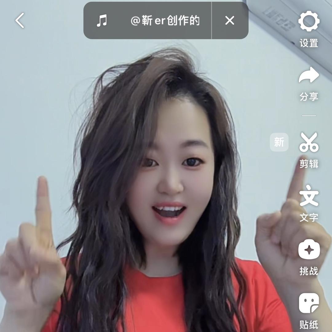 妞妞