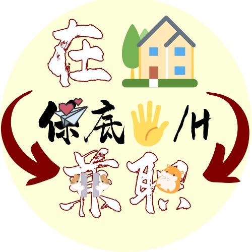 广州姜玥丘浩特色酒店铺子