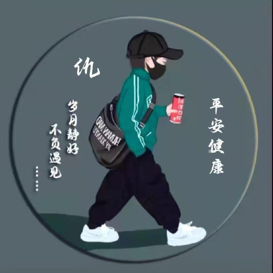 小炜哥🔥🔥🔥