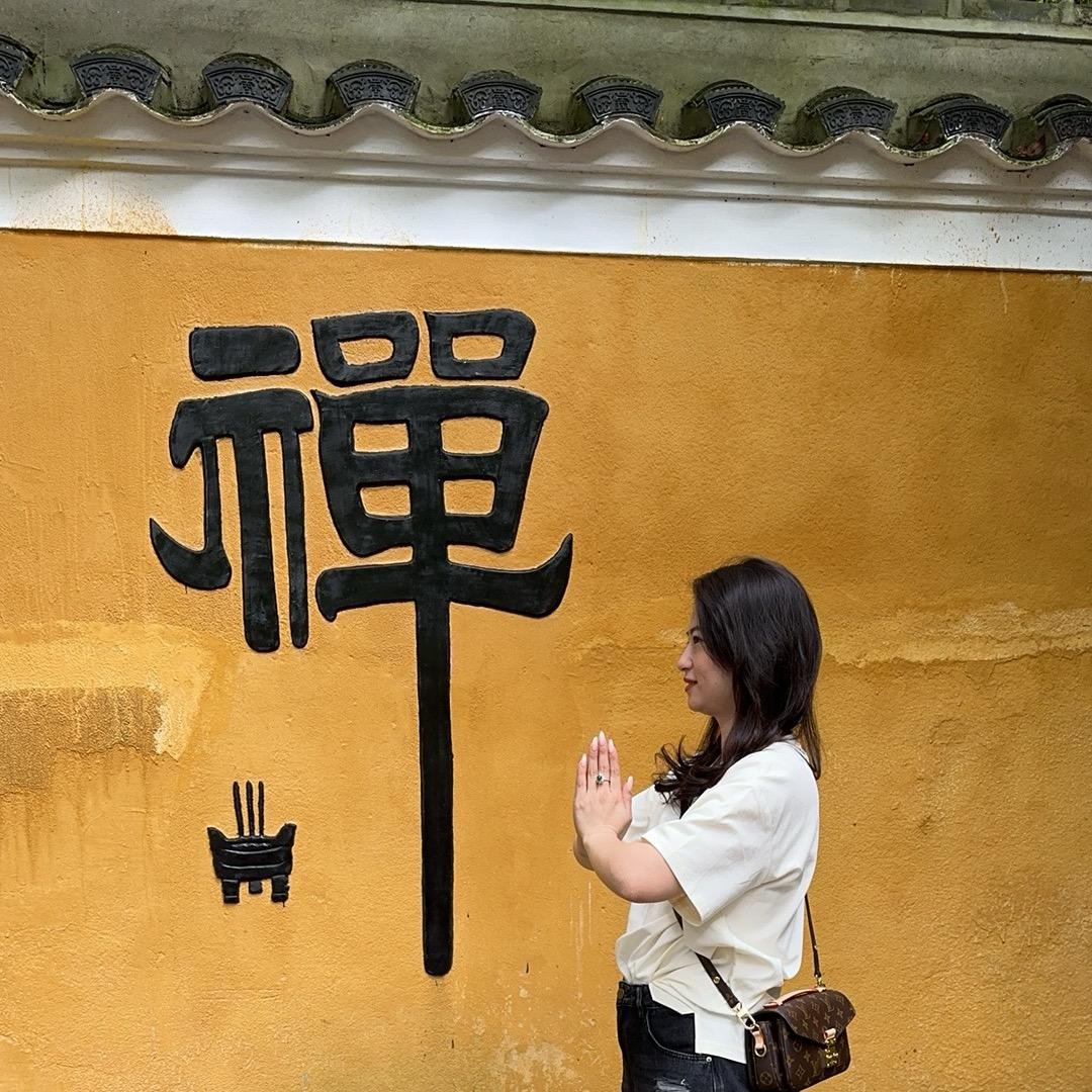 伟发啊珊
