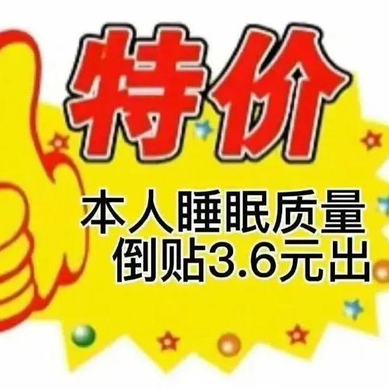 是辣老师不是喇蜡啦老师