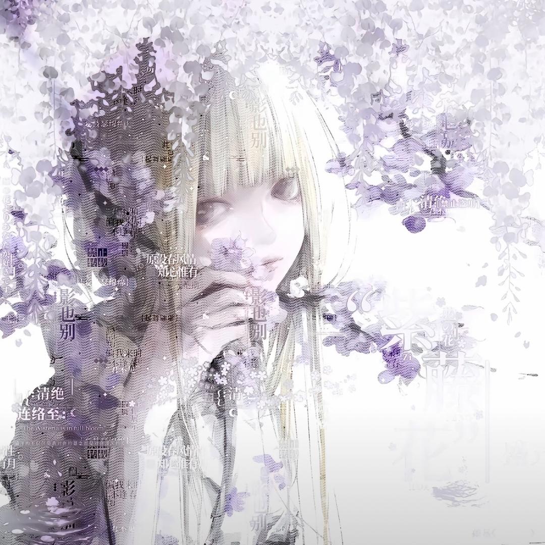 ₊˚茵旖 ✞ ༝˚