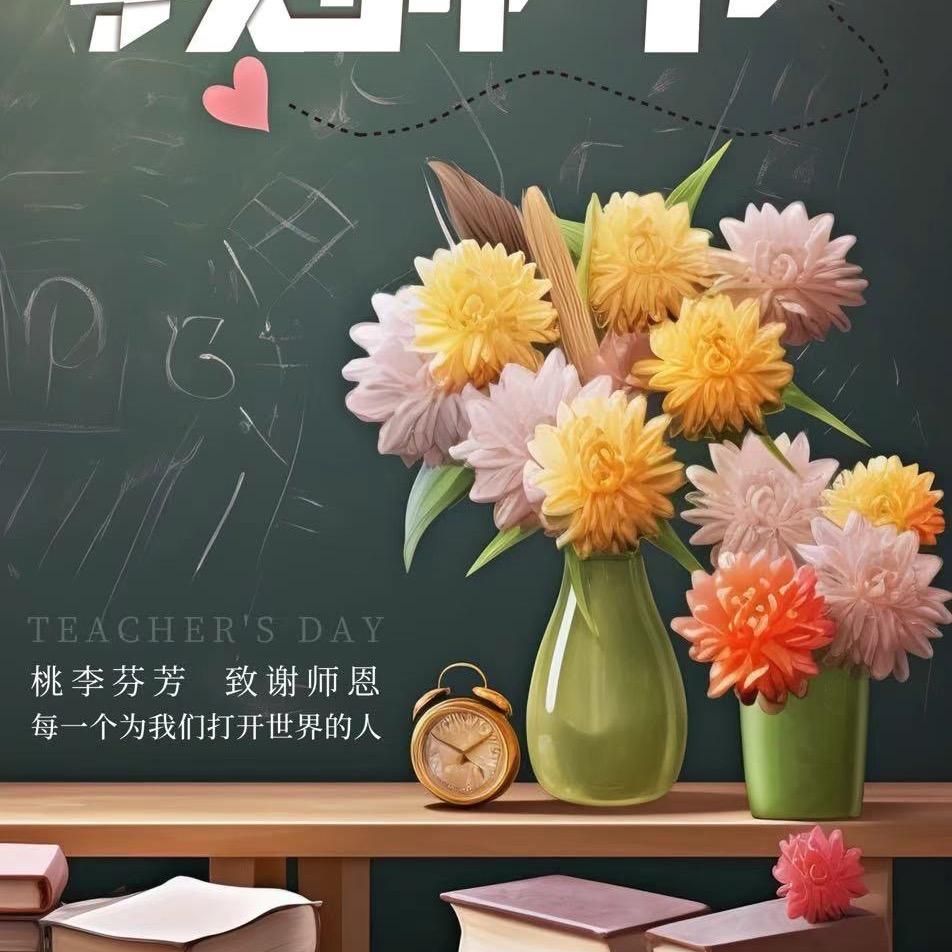 小余老师数学课堂(人教/北师)