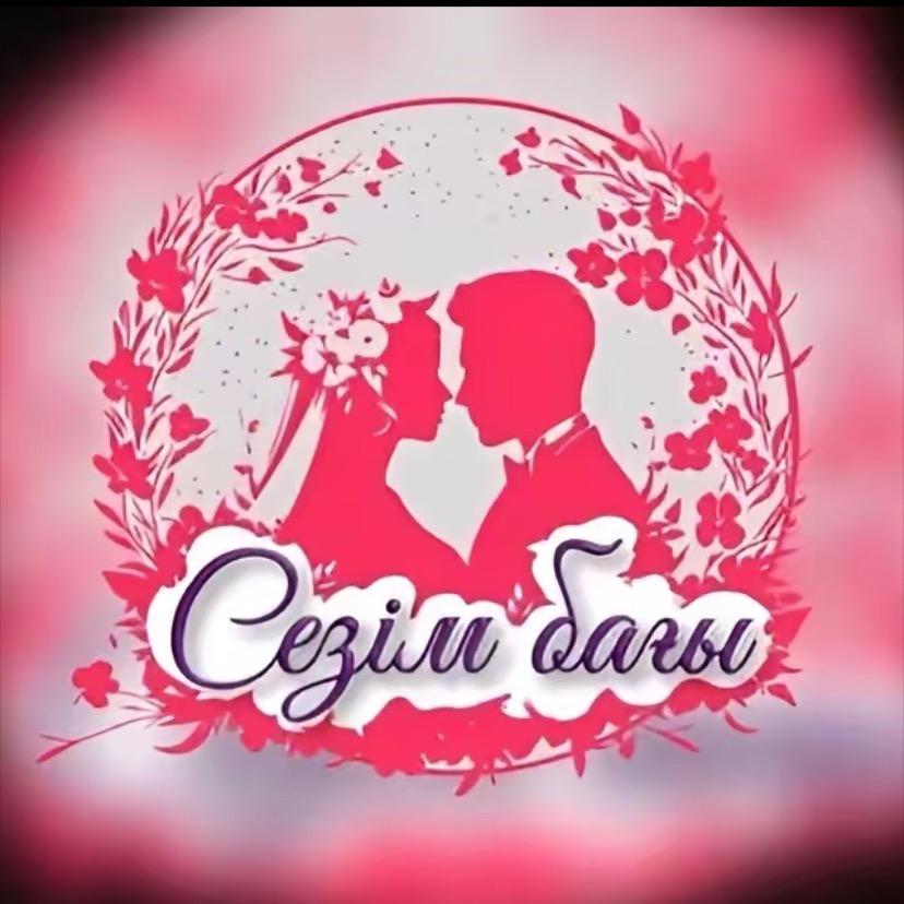 美尔