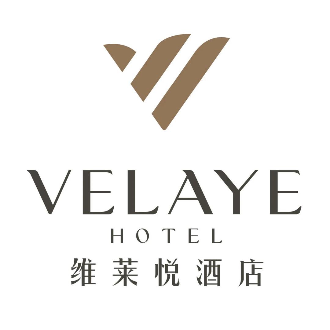 维莱悦酒店