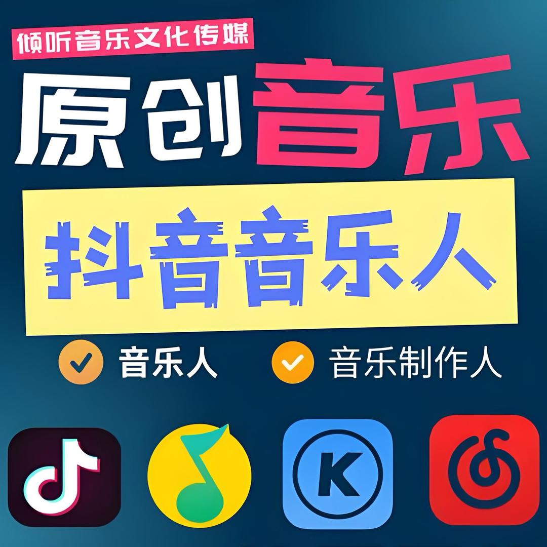 山东济宁小杨