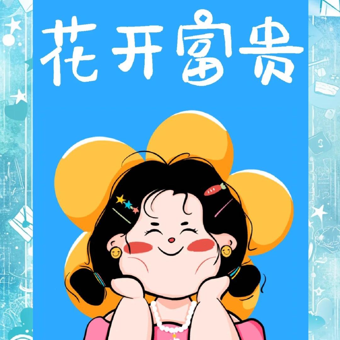无与伦比