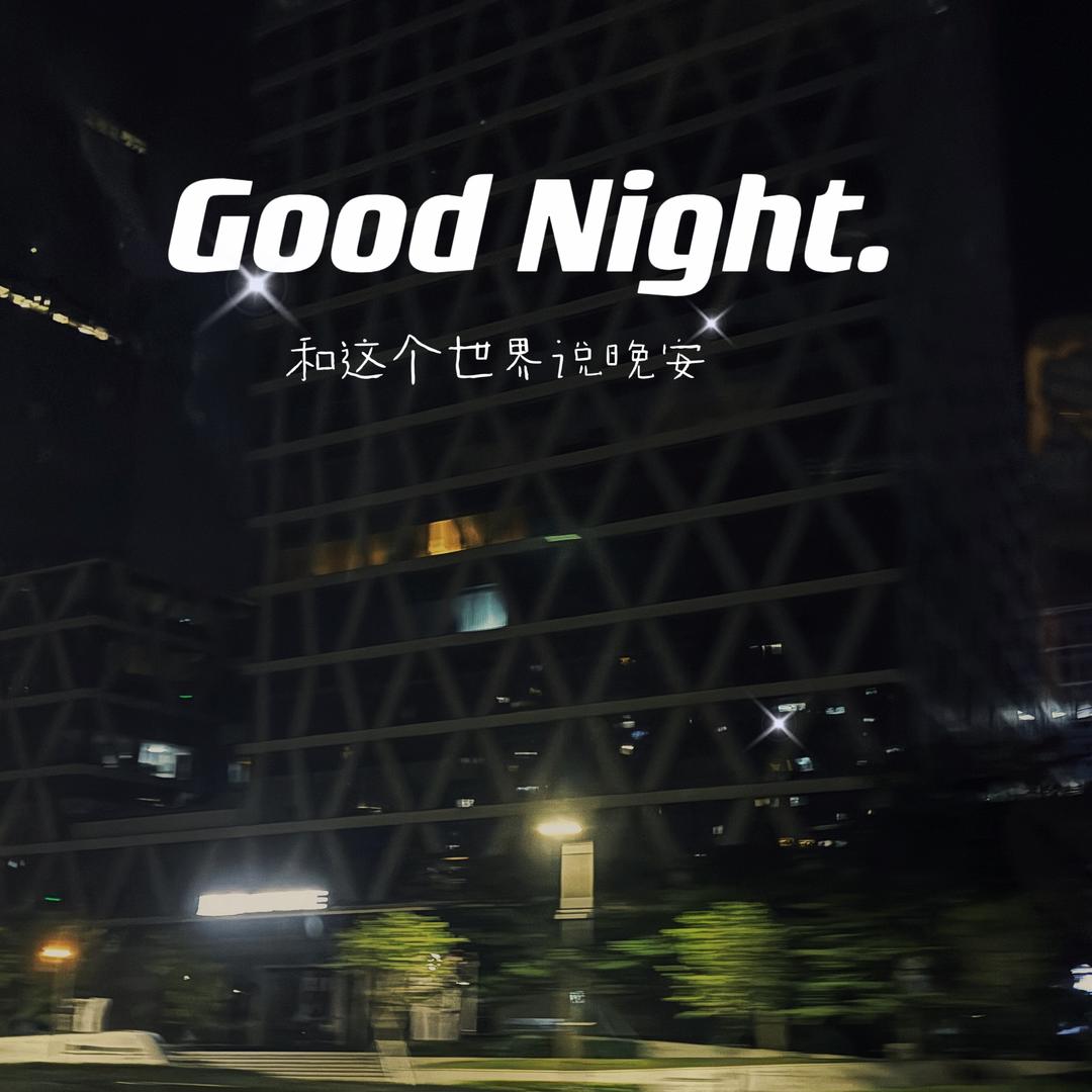 月亮🌙