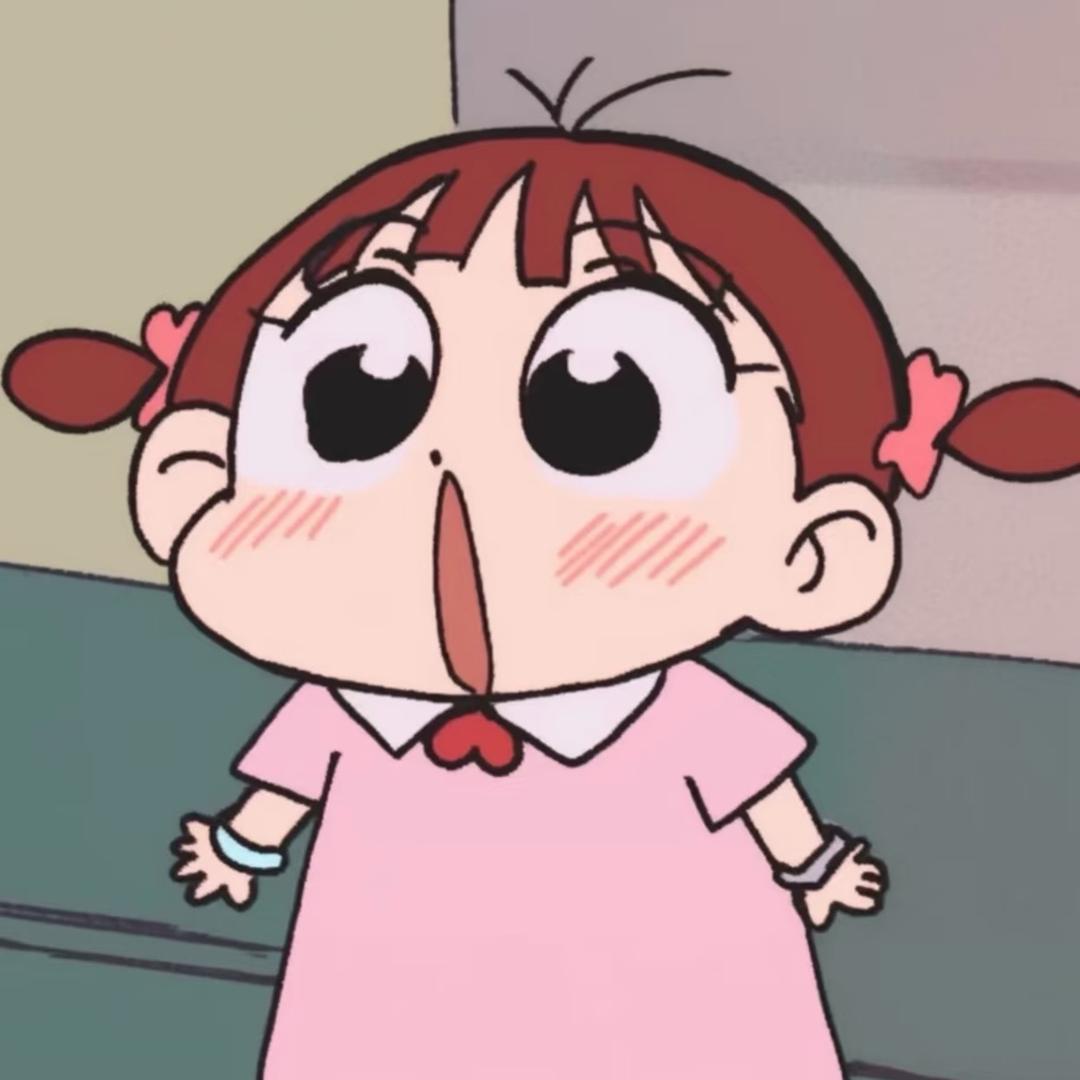 好困啊～