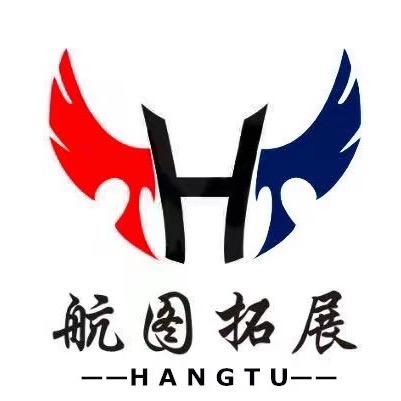 沧州航图户外运动服务有限公司