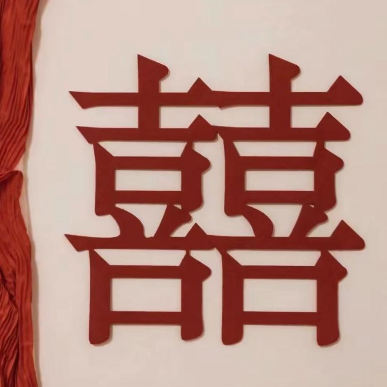 婚庆用品工厂店