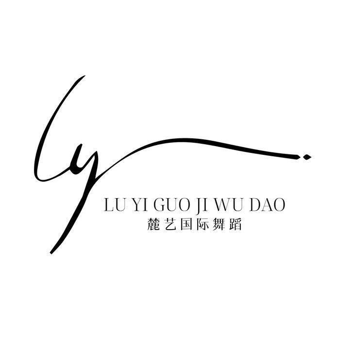 大连麓艺国际舞蹈高新校区