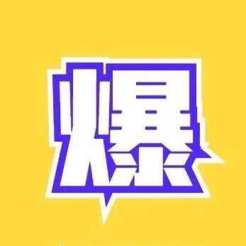 藤野