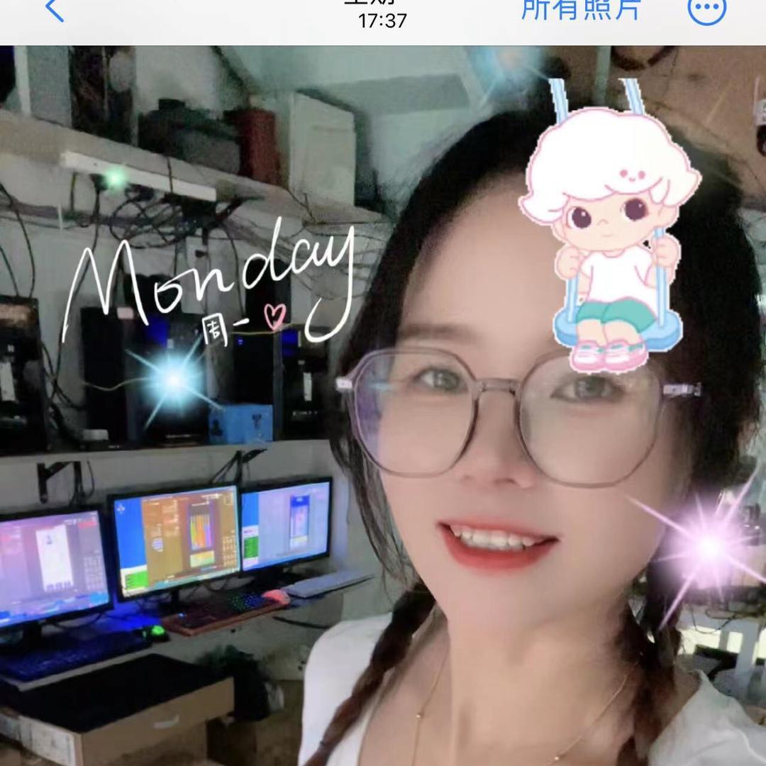 丁五妹