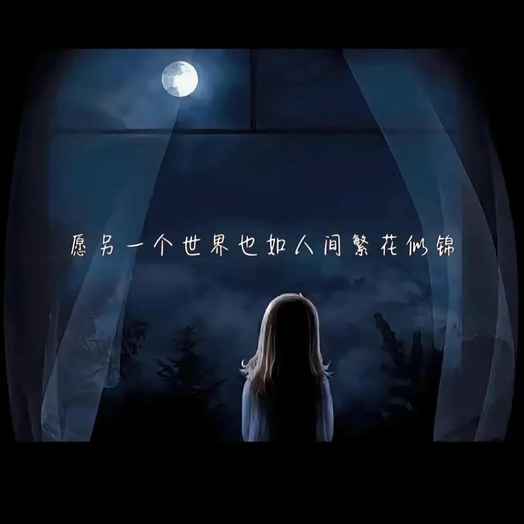 菌临天下