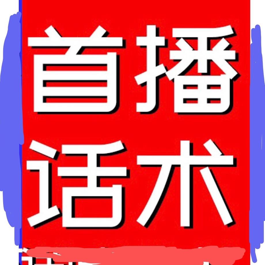 果果直播