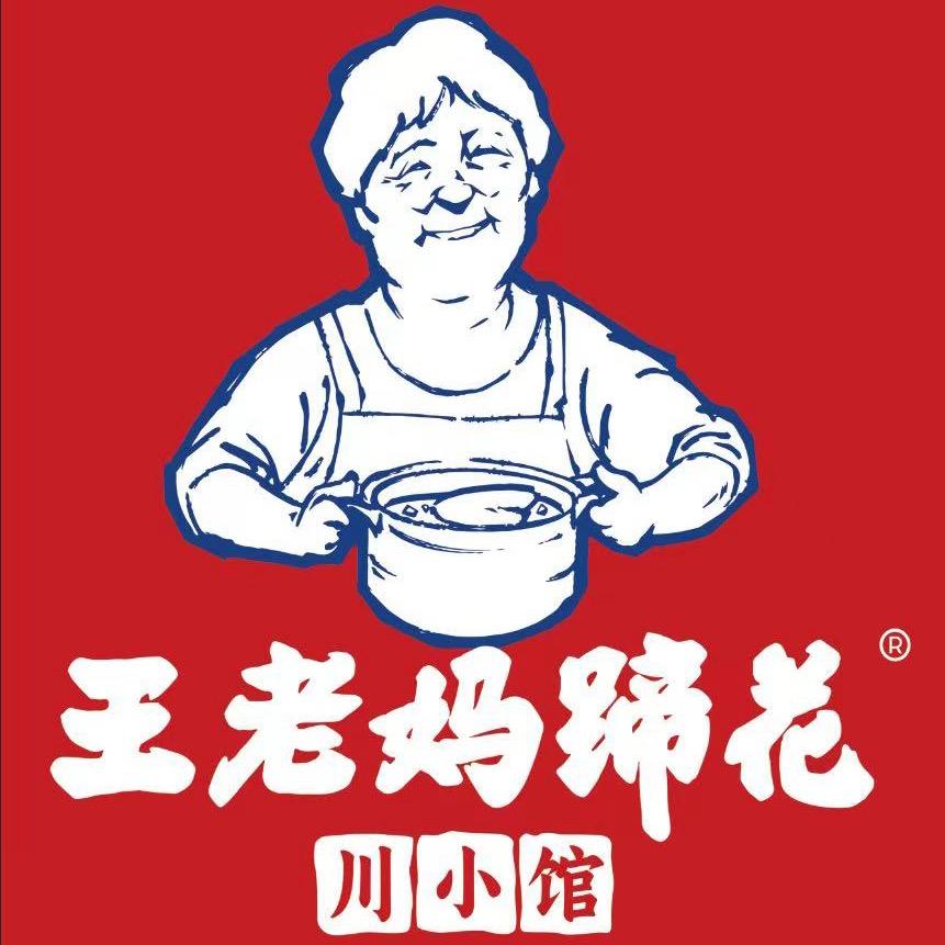 王老妈蹄花川小馆嘉峪关店