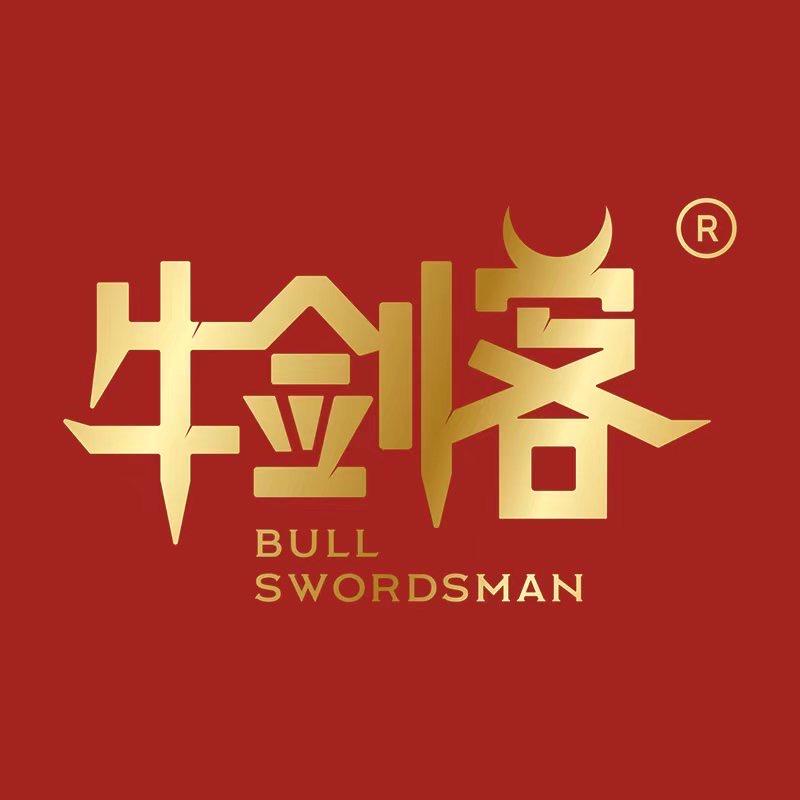 牛剑客原切牛肉小时达授权号