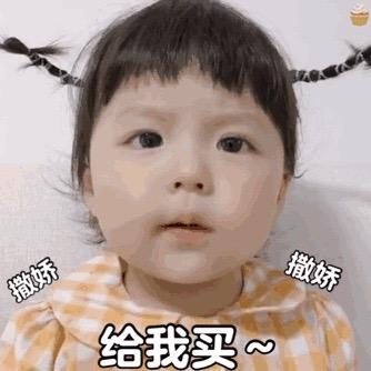 一周岁童装