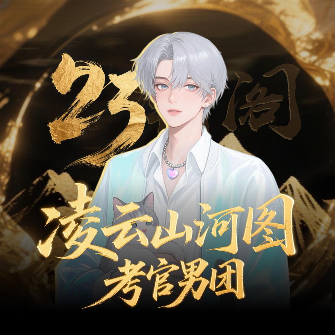 𝑇.季梦🎠