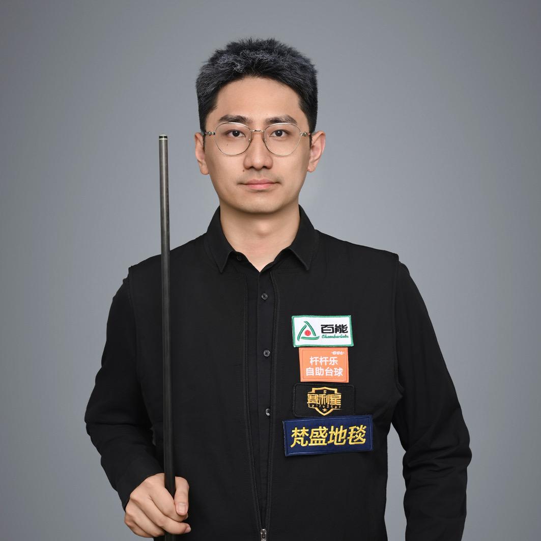 崔哥台球（系统哥）