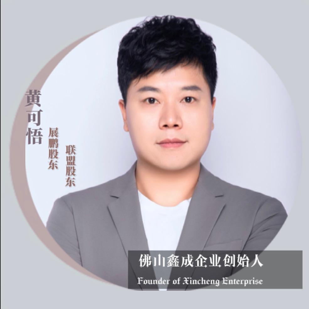陶一郎瓷砖圣德保瓷砖 神洲阿波罗悟哥鑫成